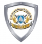 ЕРМАК ДВ, частная охранная организация