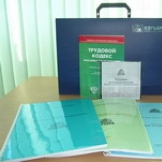 Курс кадрового делопроизводства от А до Я. Успешный кадровик.